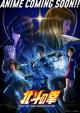 星轨少年热血机战动漫在线观看